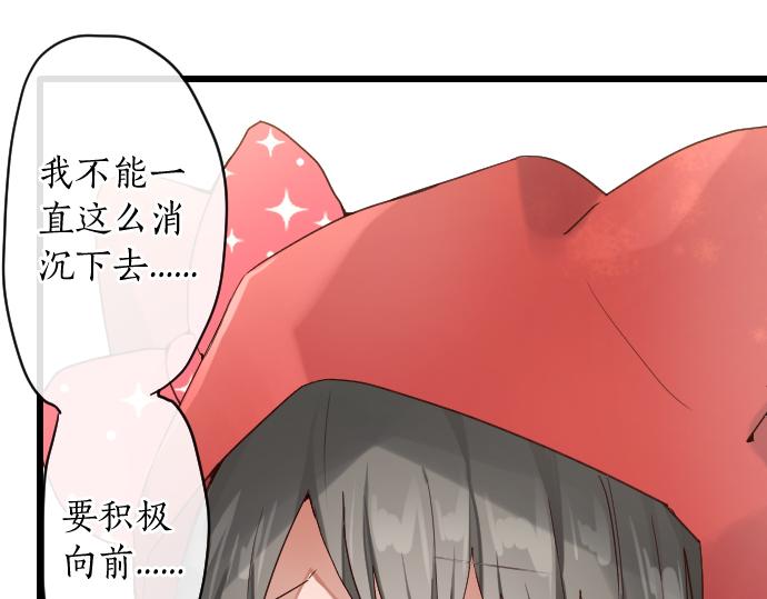 第124话 修学旅行和秘密(1/3)-第125话