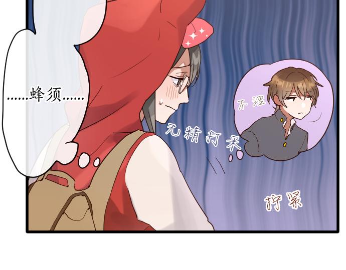 第124话 修学旅行和秘密(1/3)-第125话