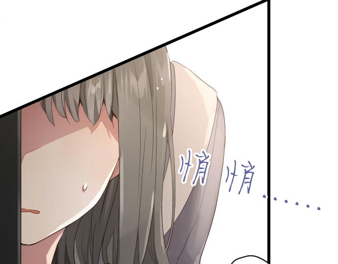 第124话 修学旅行和秘密(1/3)-第125话