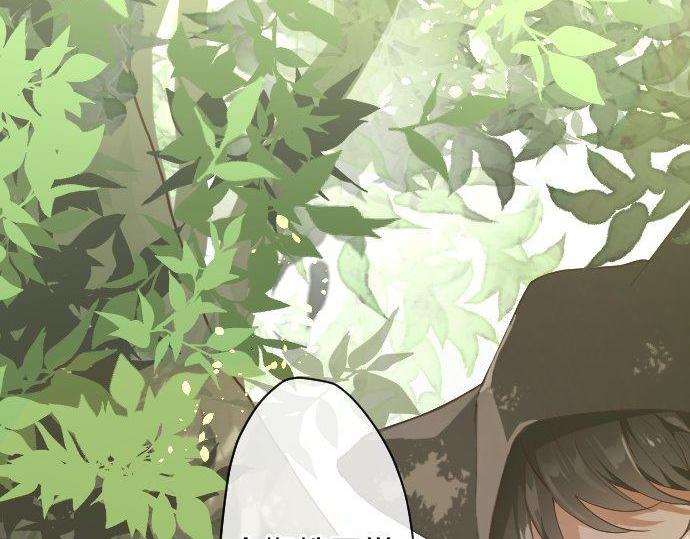 第126话 修学旅行和告白(1/3)-第127话