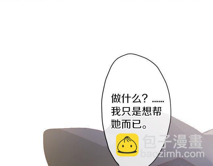 第126话 修学旅行和告白(1/3)-第127话