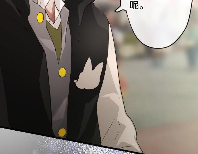 第126话 修学旅行和告白(1/3)-第127话