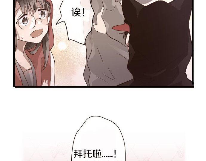 第126话 修学旅行和告白(1/3)-第127话