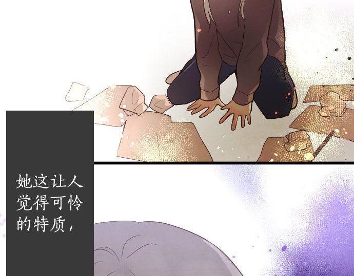 第128话 修学旅行和执着(1/3)-第129话