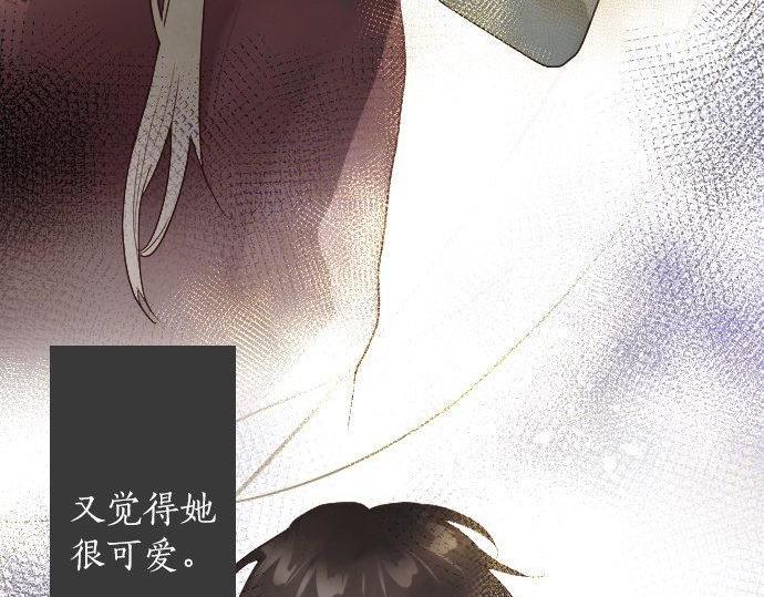 第128话 修学旅行和执着(1/3)-第129话