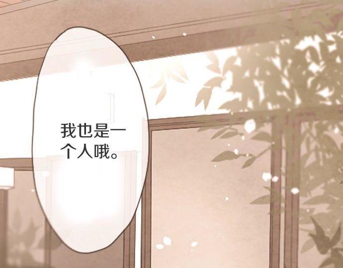 第128话 修学旅行和执着(1/3)-第129话