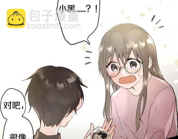 第128话 修学旅行和执着(1/3)-第129话