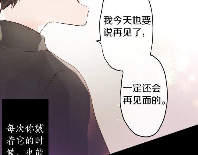 第128话 修学旅行和执着(1/3)-第129话