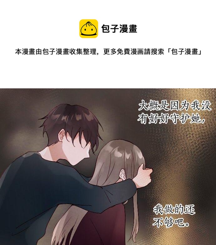 第128话 修学旅行和执着(1/3)-第129话