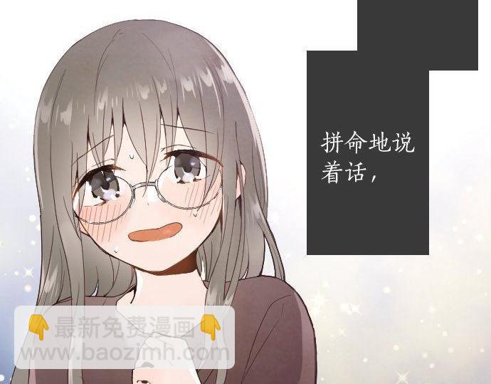 第128话 修学旅行和执着(1/3)-第129话