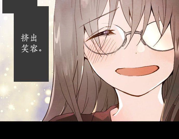 第128话 修学旅行和执着(1/3)-第129话