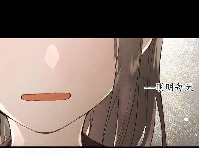 第128话 修学旅行和执着(1/3)-第129话