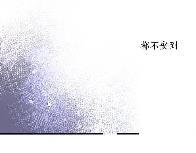 第128话 修学旅行和执着(1/3)-第129话