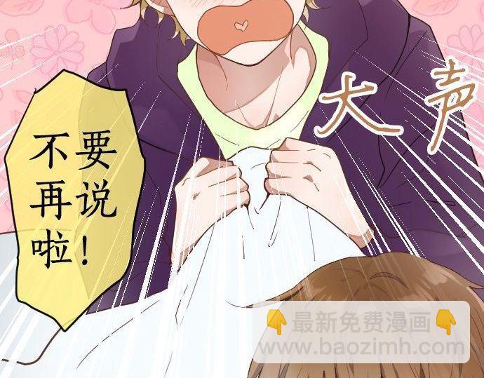 第130话 修学旅行和宝箱(1/3)-第131话