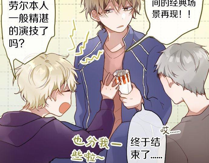 第130话 修学旅行和宝箱(1/3)-第131话