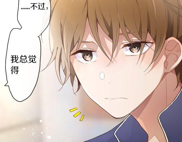 第130话 修学旅行和宝箱(1/3)-第131话