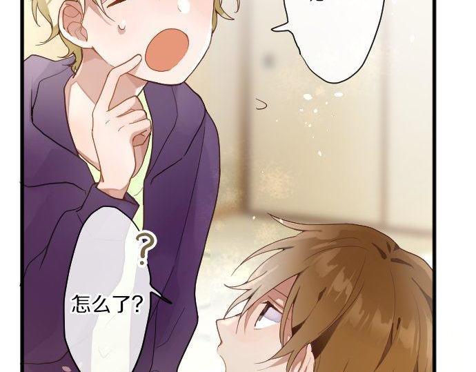 第130话 修学旅行和宝箱(1/3)-第131话