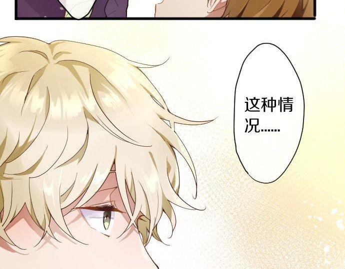 第130话 修学旅行和宝箱(1/3)-第131话