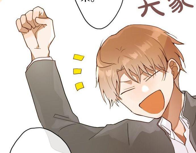 第130话 修学旅行和宝箱(1/3)-第131话