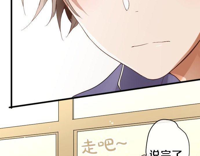 第130话 修学旅行和宝箱(1/3)-第131话