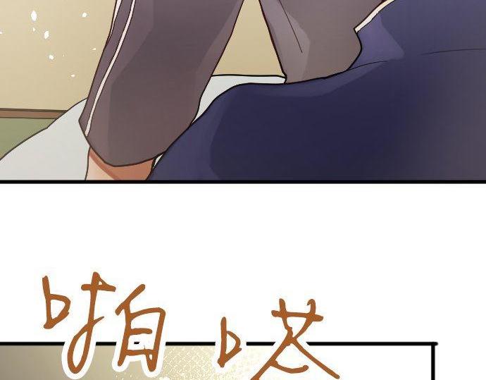 第130话 修学旅行和宝箱(1/3)-第131话