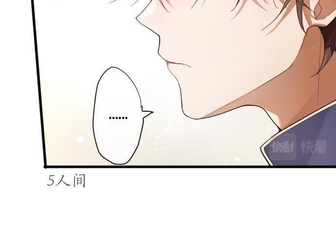 第130话 修学旅行和宝箱(1/3)-第131话