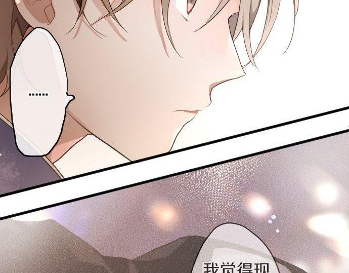 第130话 修学旅行和宝箱(1/3)-第131话