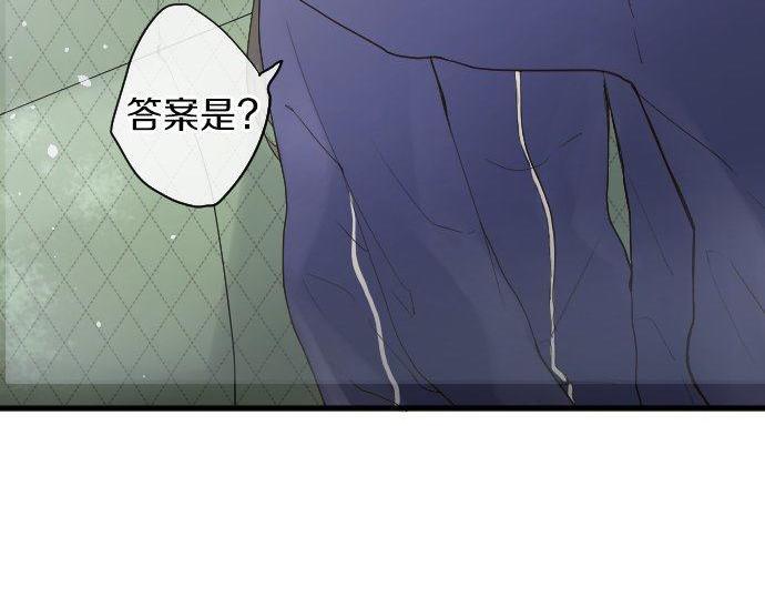 第132话 修学旅行和受伤(1/3)-第133话