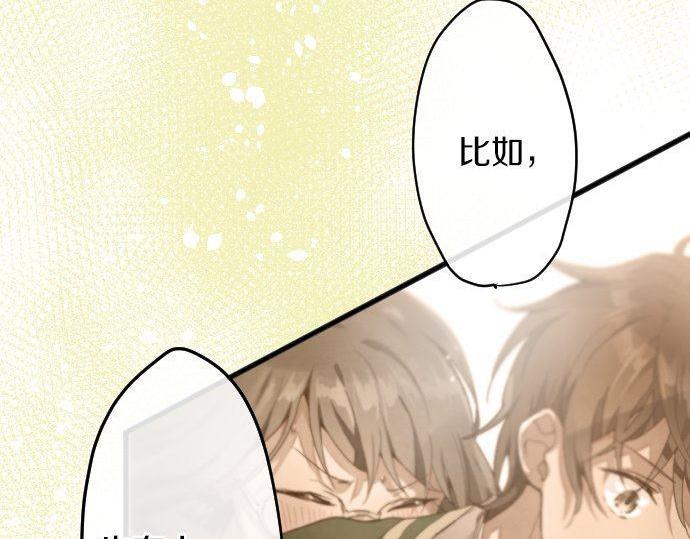 第132话 修学旅行和受伤(1/3)-第133话