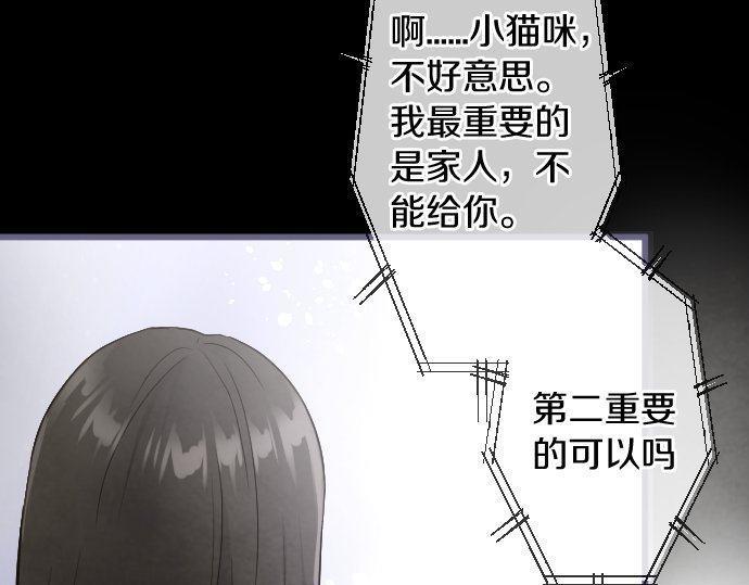 第134话 初恋(1/3)-第135话