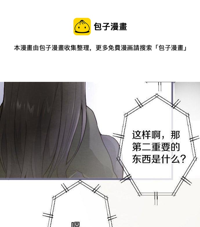 第134话 初恋(1/3)-第135话