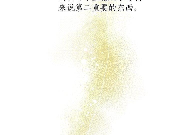 第134话 初恋(1/3)-第135话