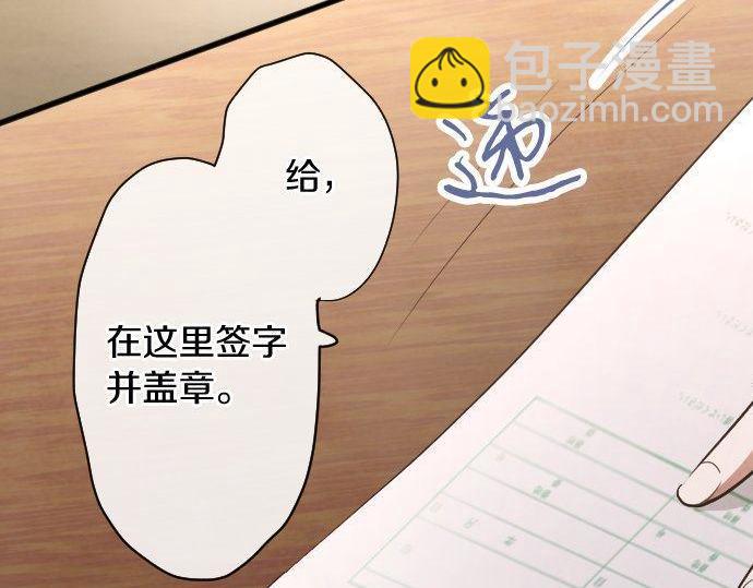 第134话 初恋(1/3)-第135话