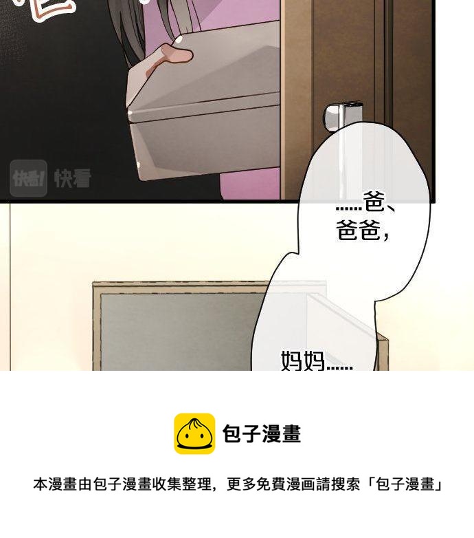 第134话 初恋(1/3)-第135话