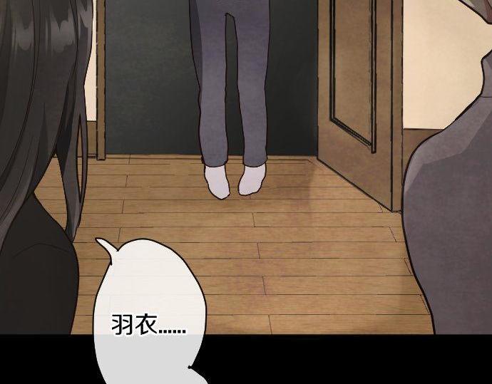 第134话 初恋(1/3)-第135话