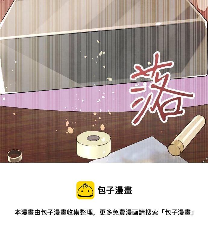 第134话 初恋(1/3)-第135话