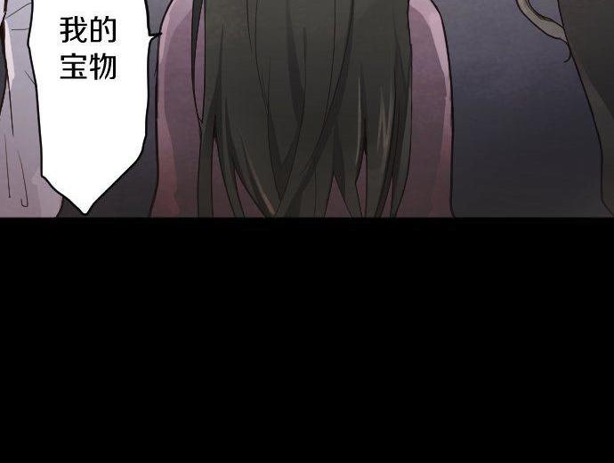 第134话 初恋(1/3)-第135话