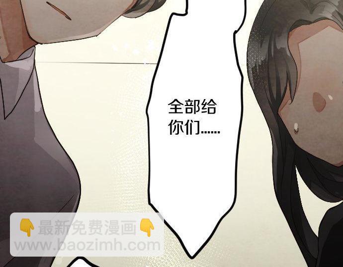 第134话 初恋(1/3)-第135话