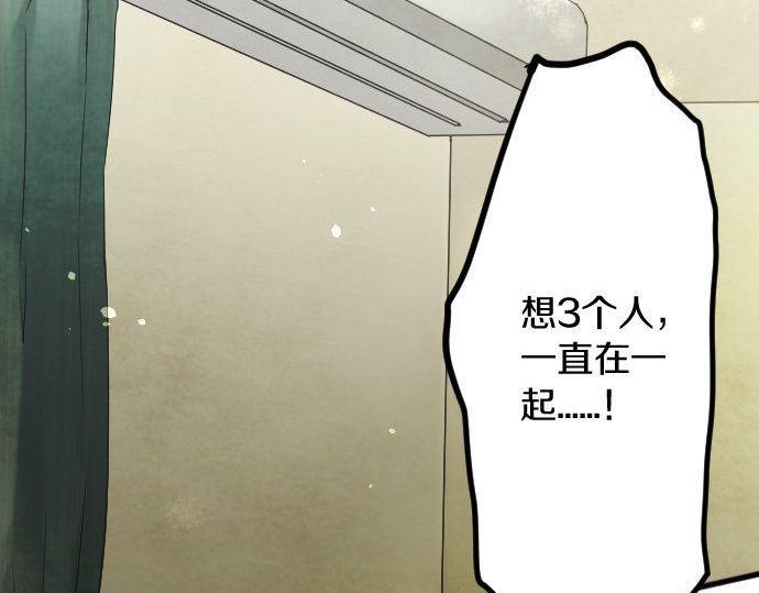 第134话 初恋(1/3)-第135话