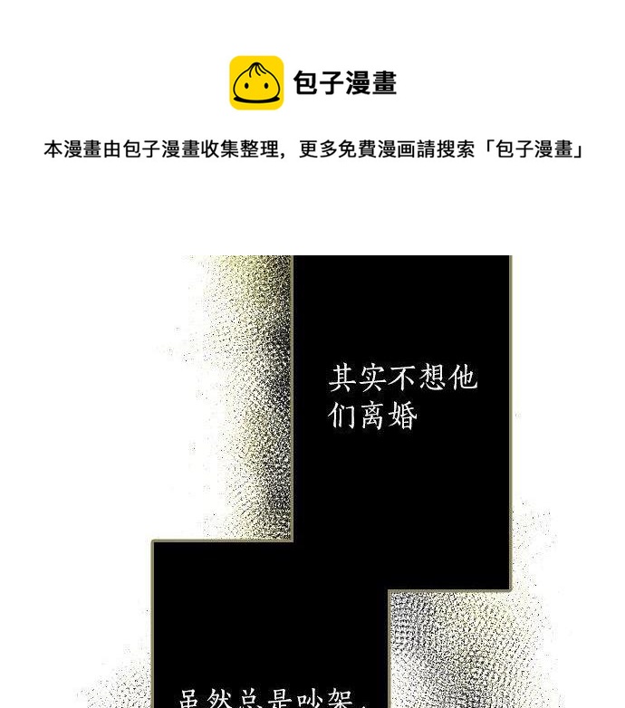 第134话 初恋(1/3)-第135话