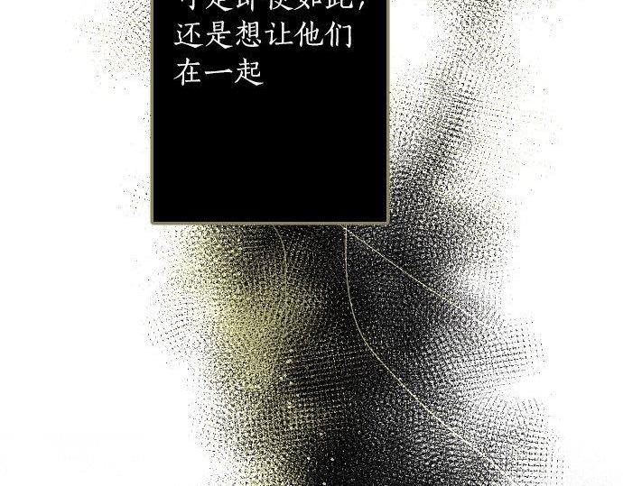 第134话 初恋(1/3)-第135话