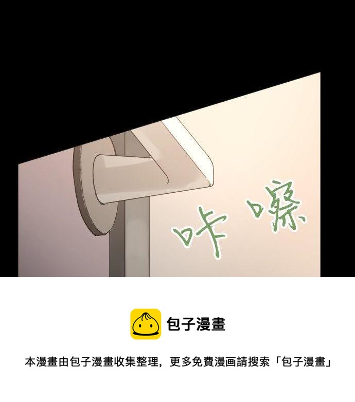 第136话 真正的孤独(1/5)-第137话