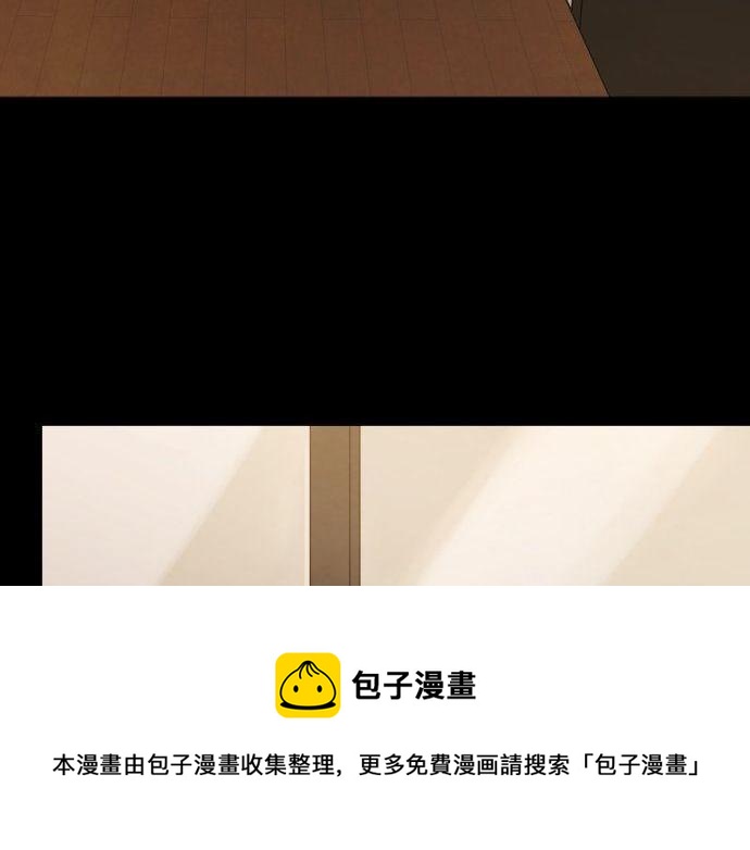 第136话 真正的孤独(1/5)-第137话