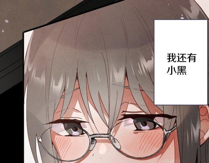 第136话 真正的孤独(1/5)-第137话