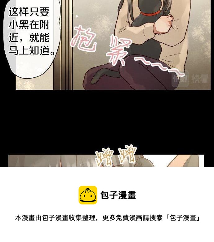 第136话 真正的孤独(1/5)-第137话