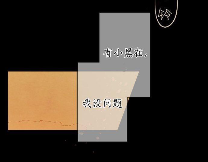 第136话 真正的孤独(1/5)-第137话