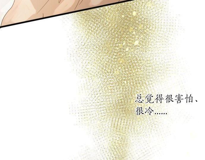 第138话 修学旅行和确认(1/2)-第139话