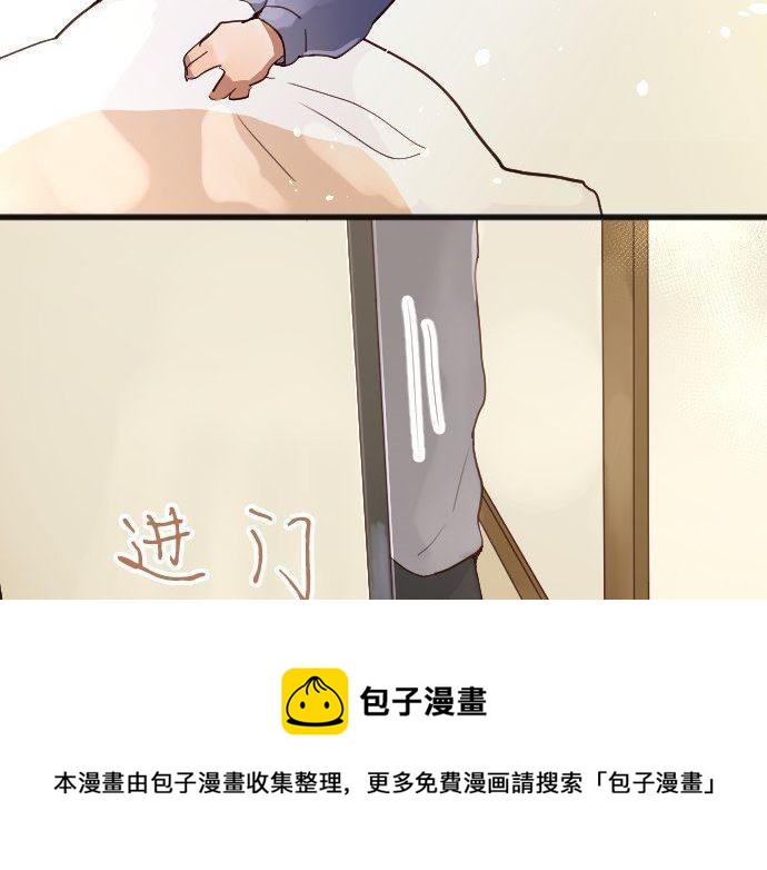 第138话 修学旅行和确认(1/2)-第139话