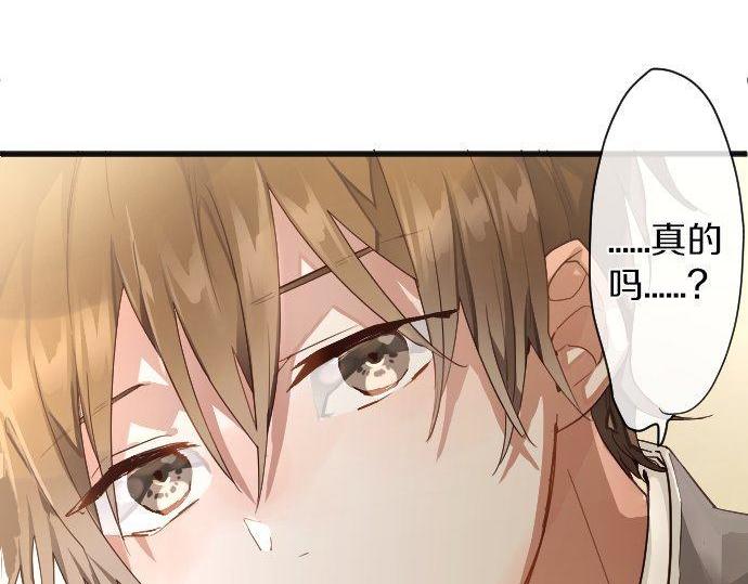 第138话 修学旅行和确认(1/2)-第139话