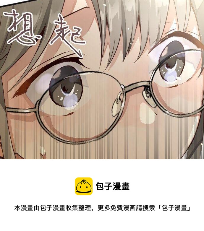 第138话 修学旅行和确认(1/2)-第139话